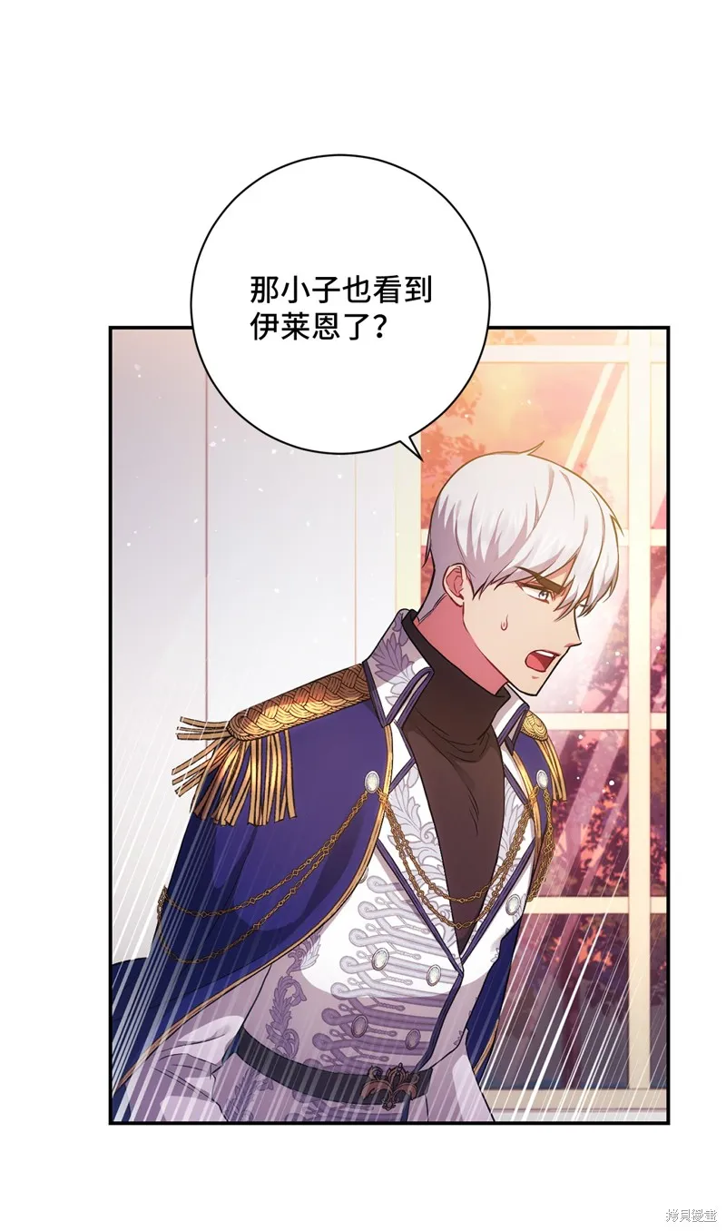第36话 第8页