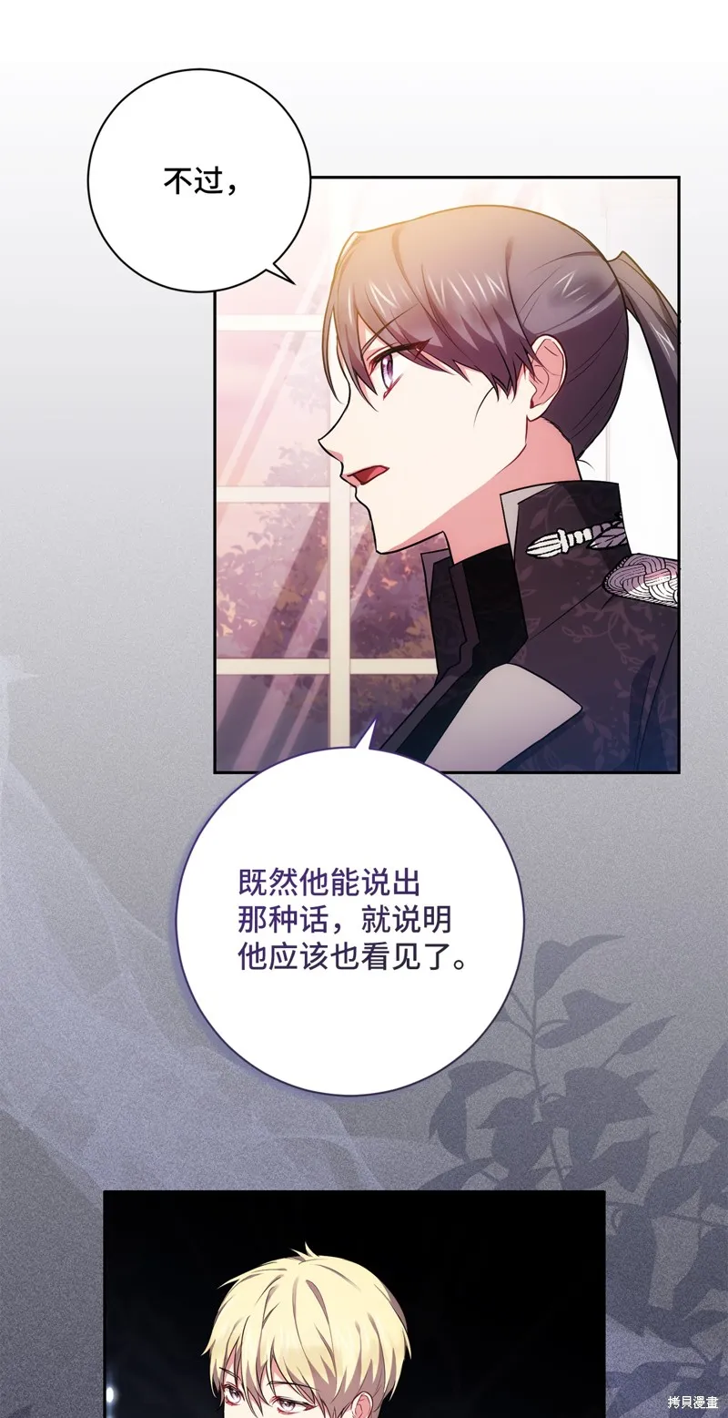 第36话 第10页