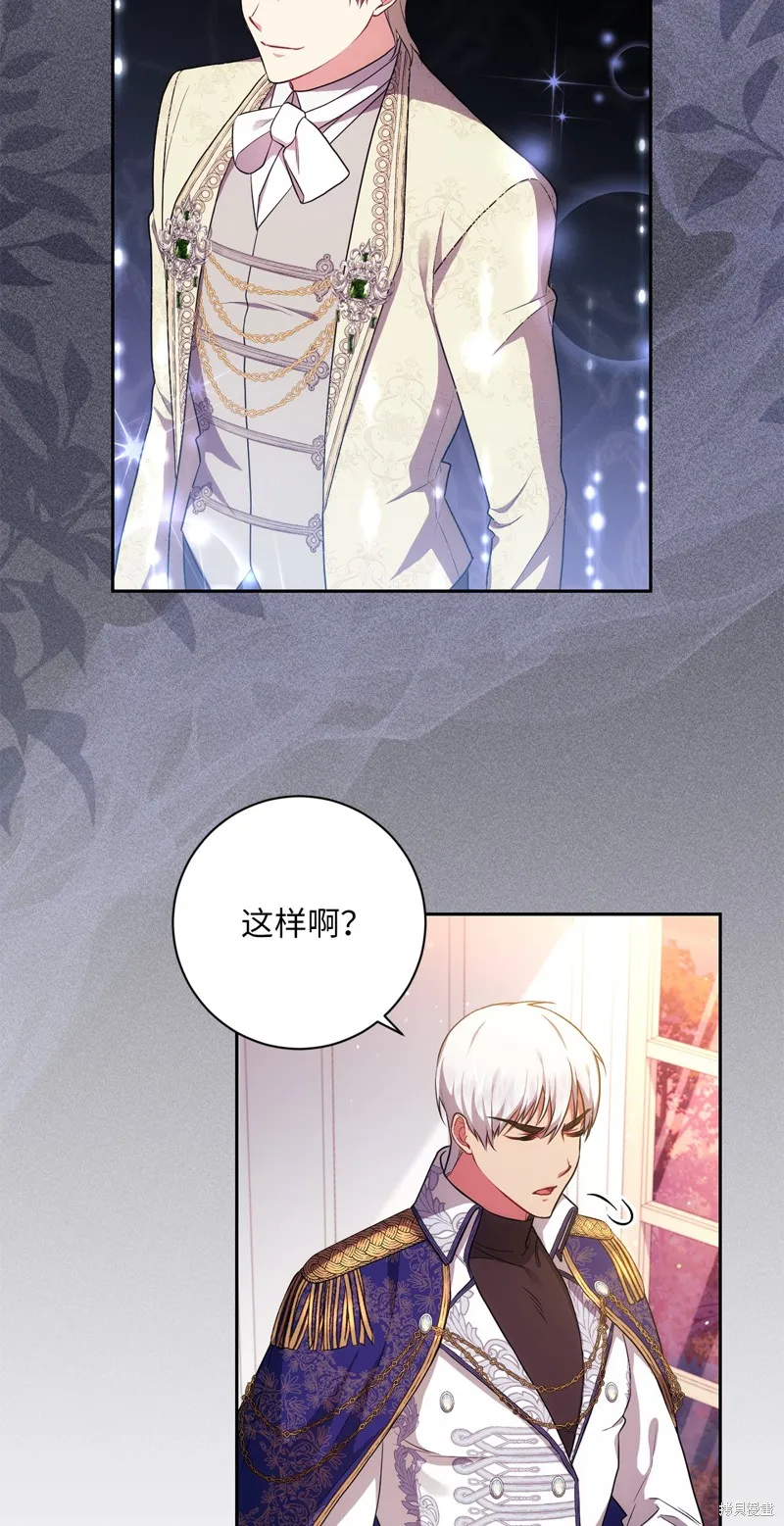 第36话 第11页