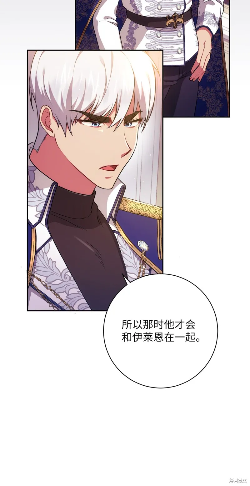 第36话 第12页
