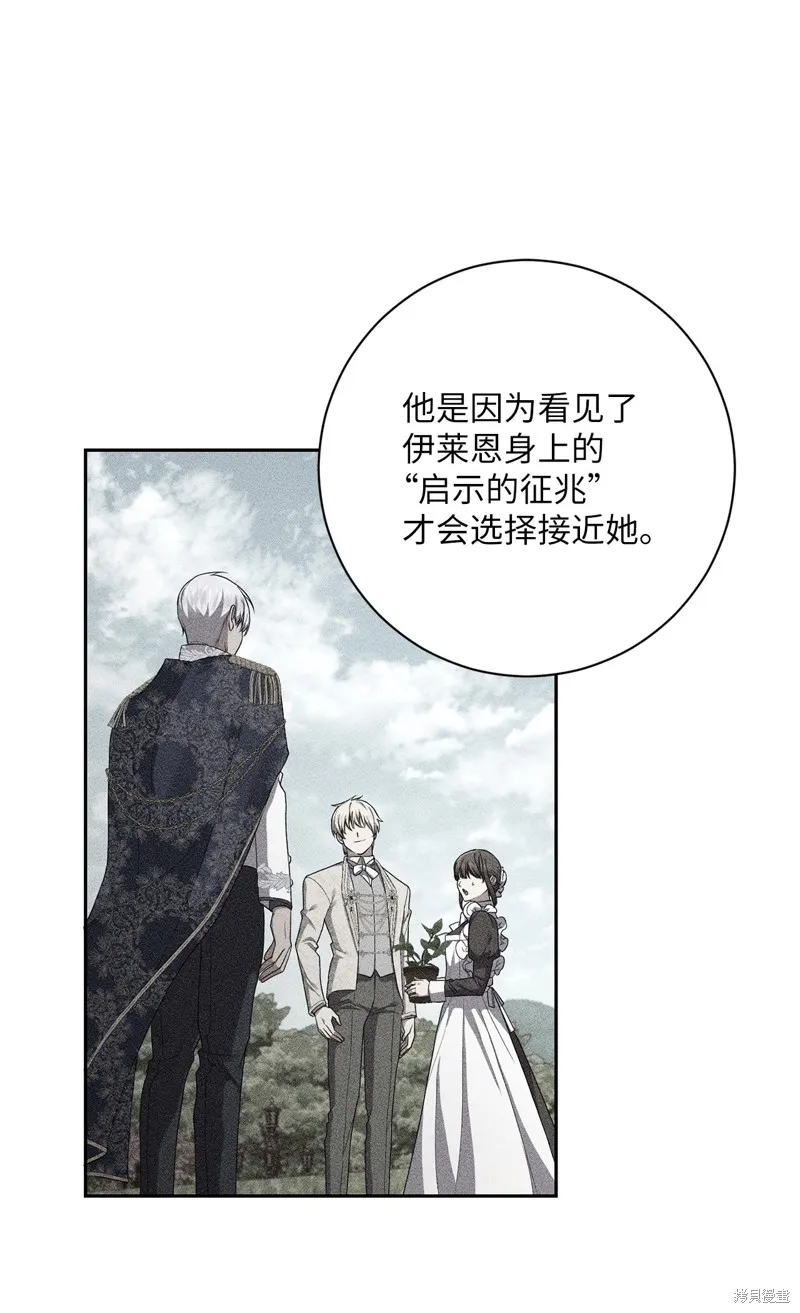 第36话 第13页