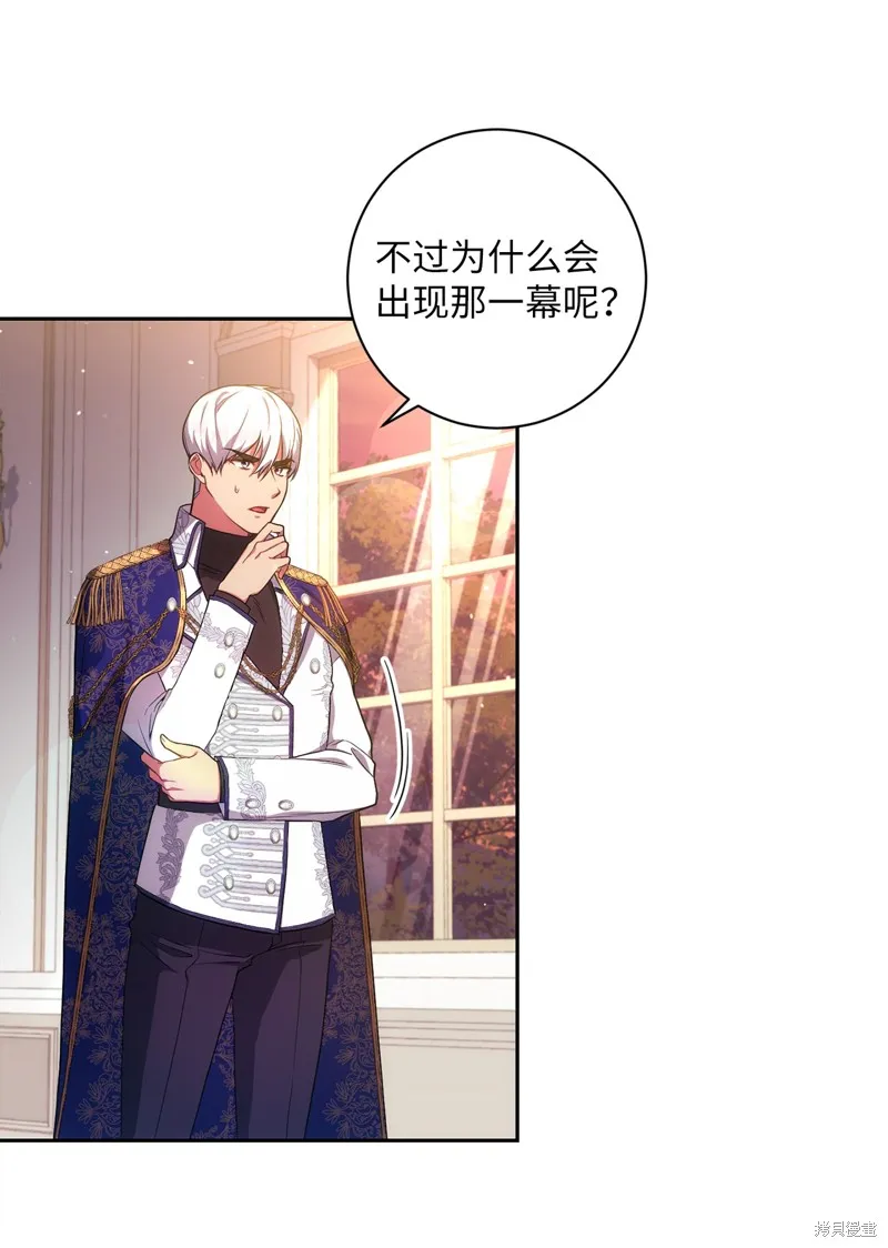 第36话 第14页