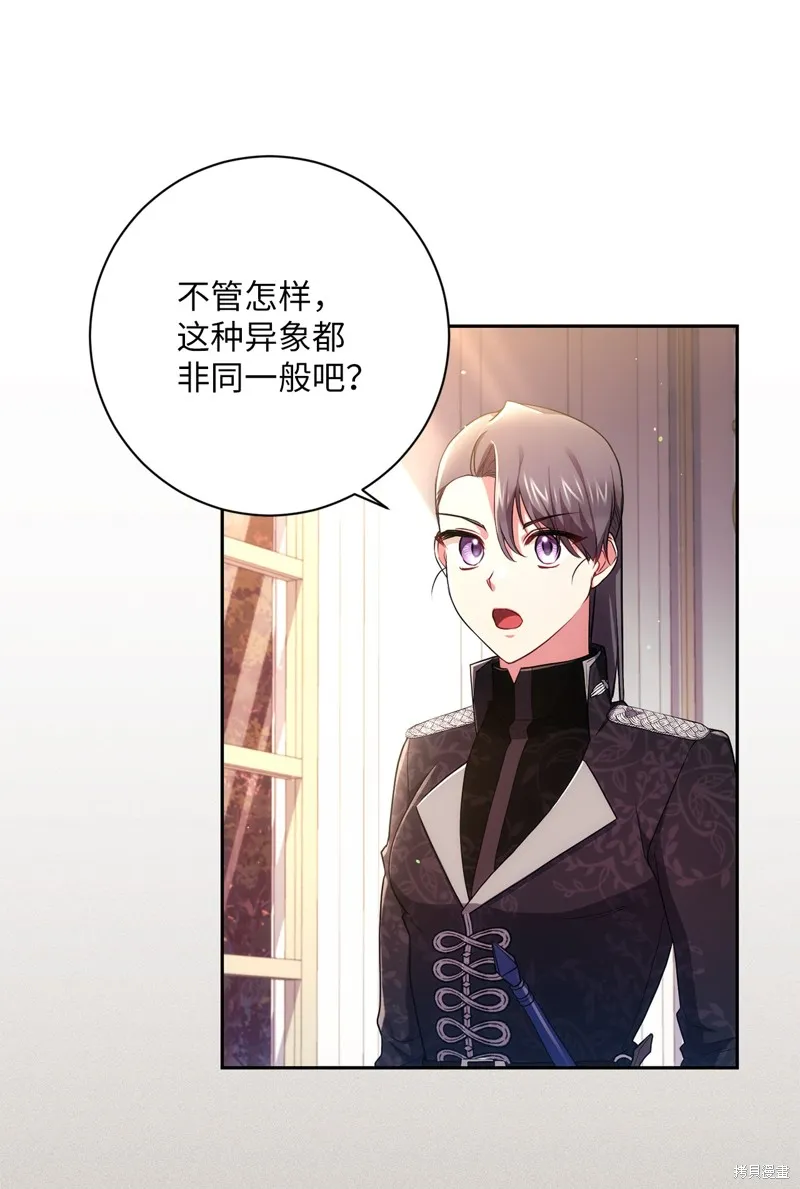 第36话 第16页