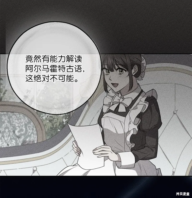 第36话 第18页