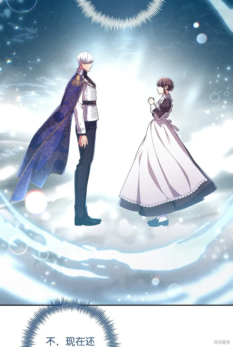 第36话 第20页
