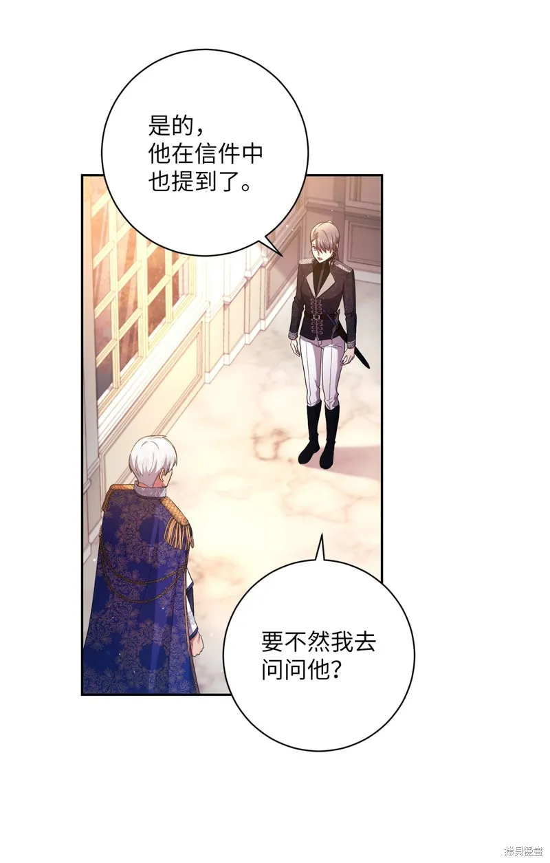 第36话 第22页