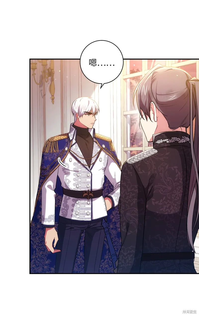 第36话 第23页