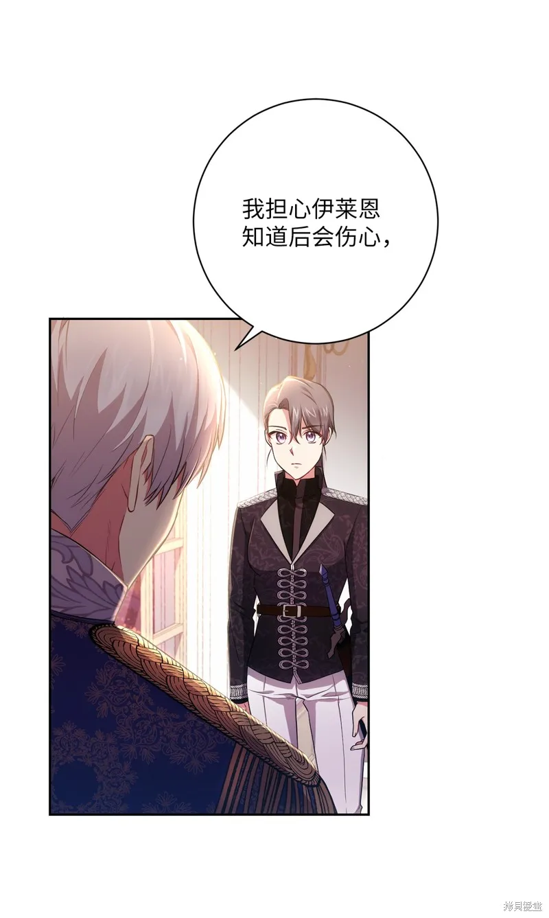 第36话 第26页