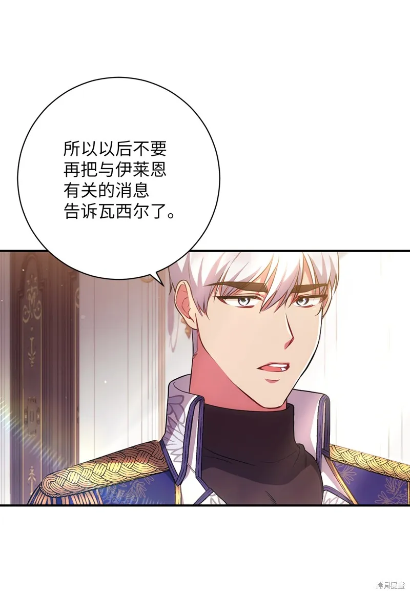 第36话 第27页
