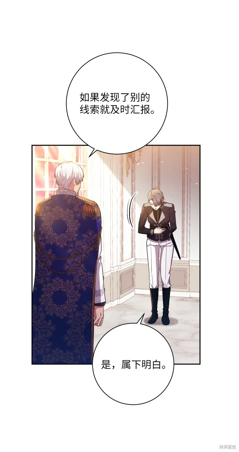 第36话 第28页