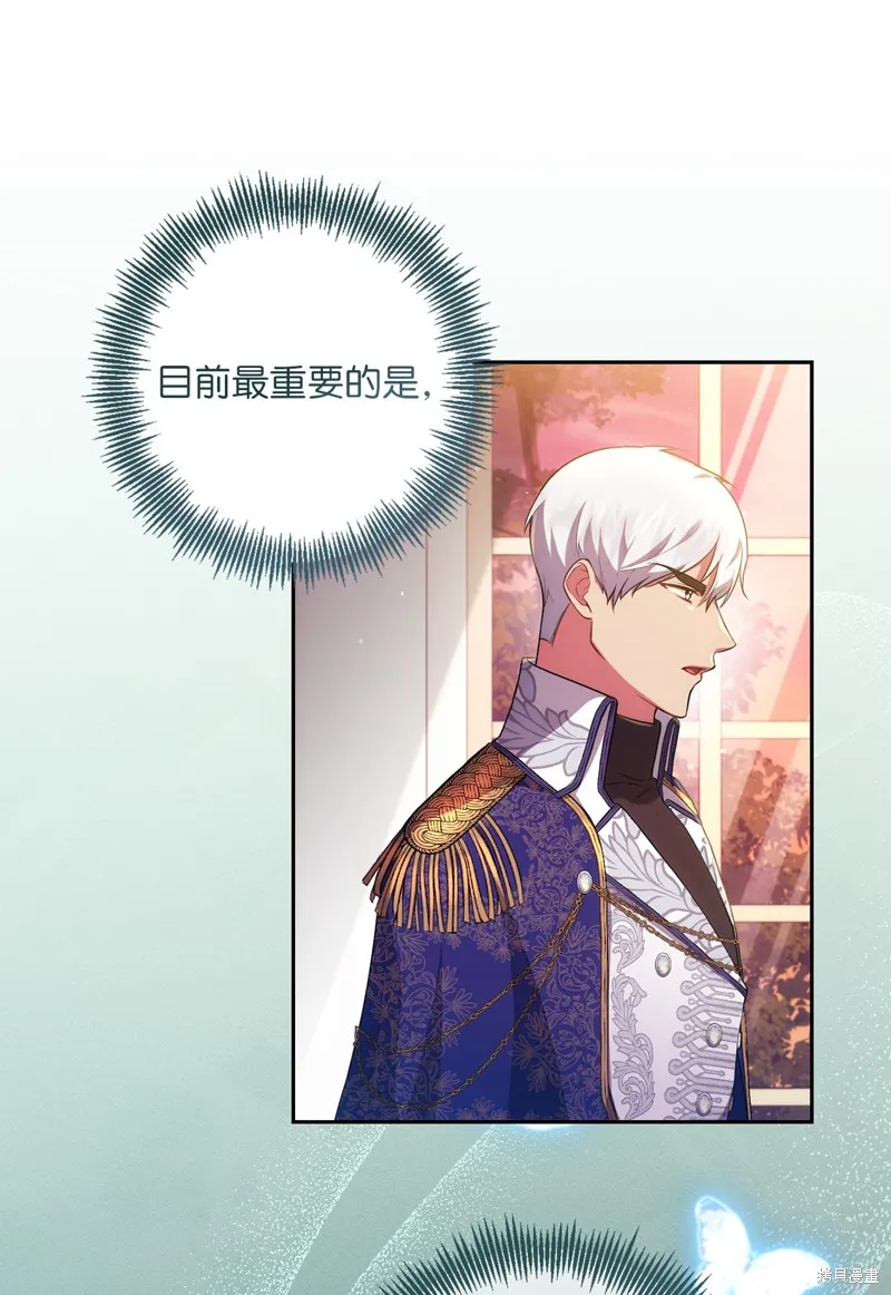第36话 第29页