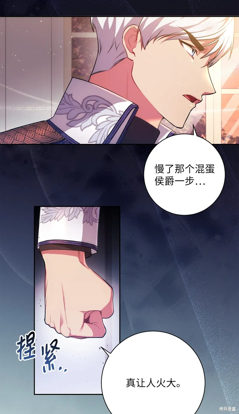 第36话 第31页
