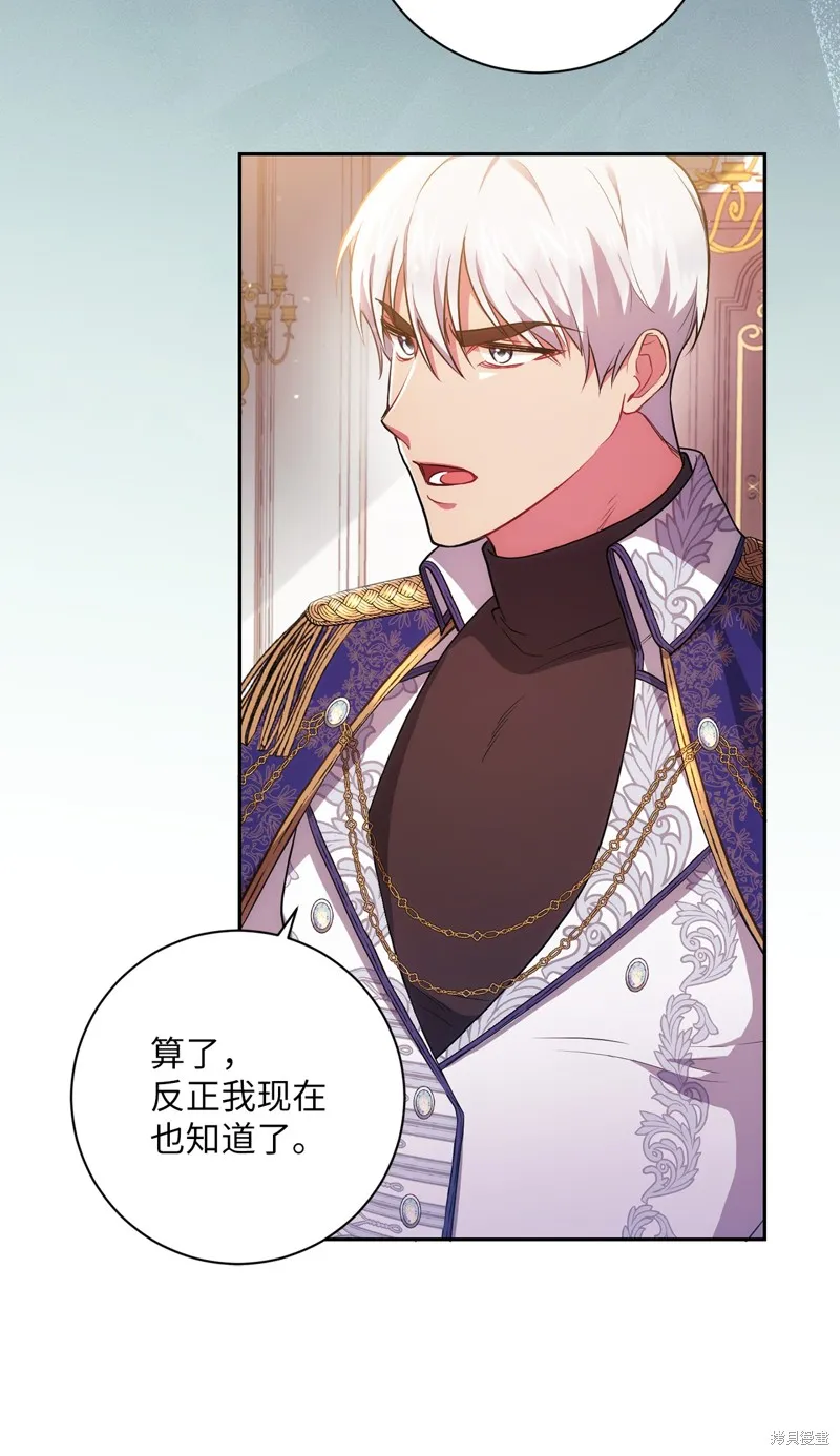 第36话 第32页