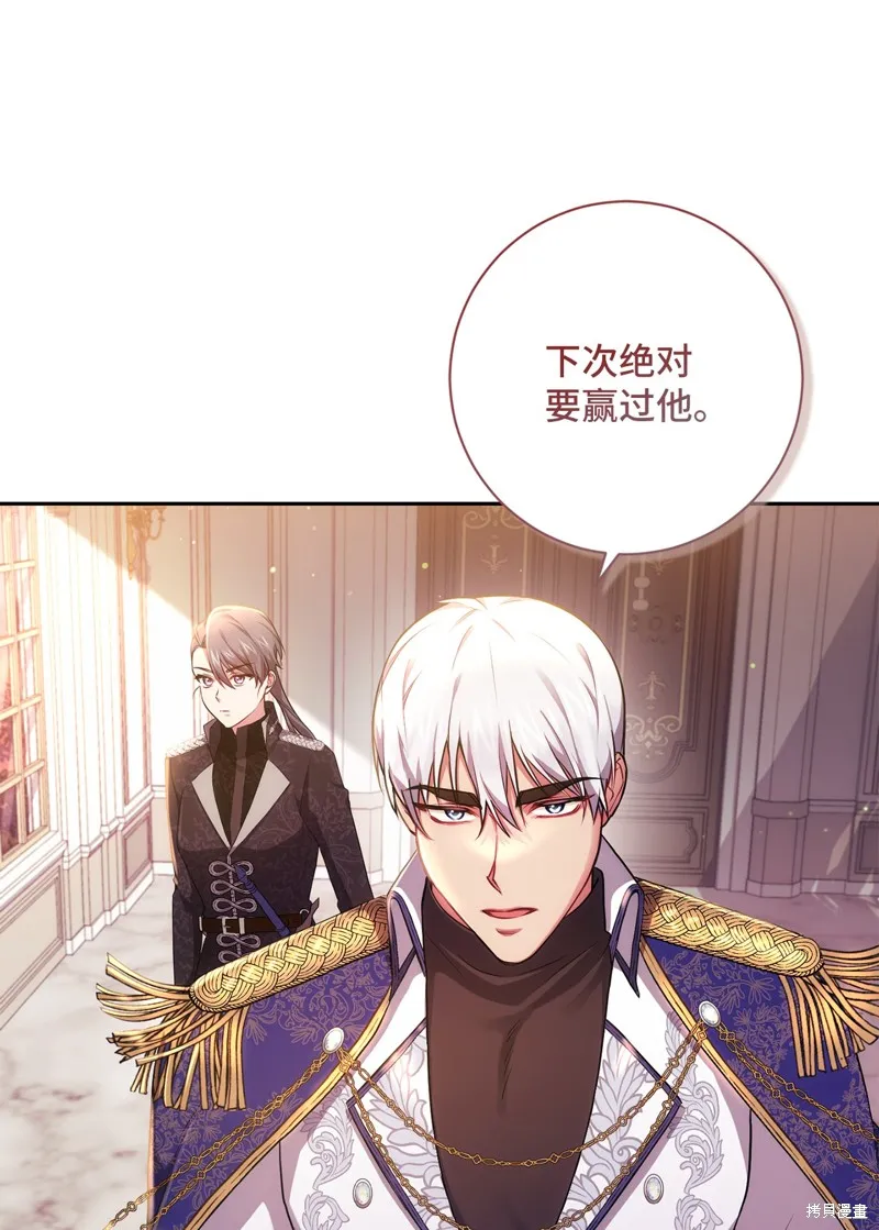 第36话 第33页