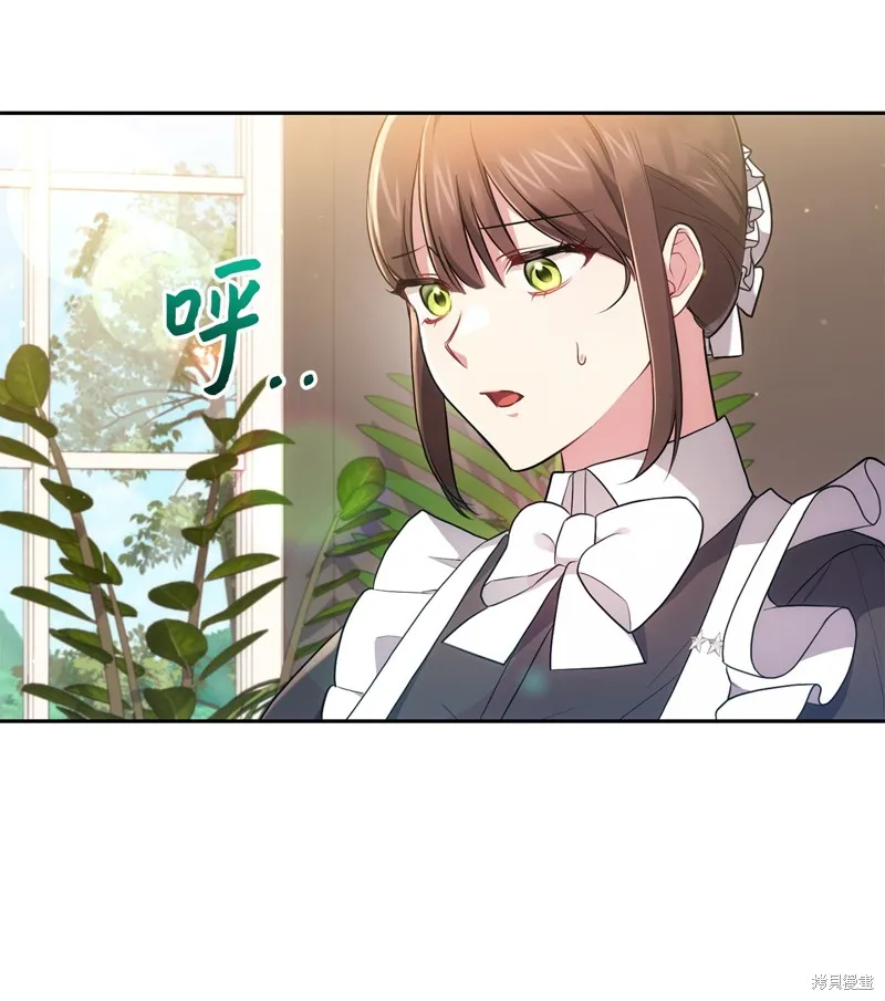 第36话 第36页