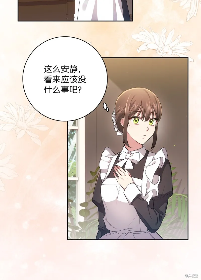 第36话 第38页