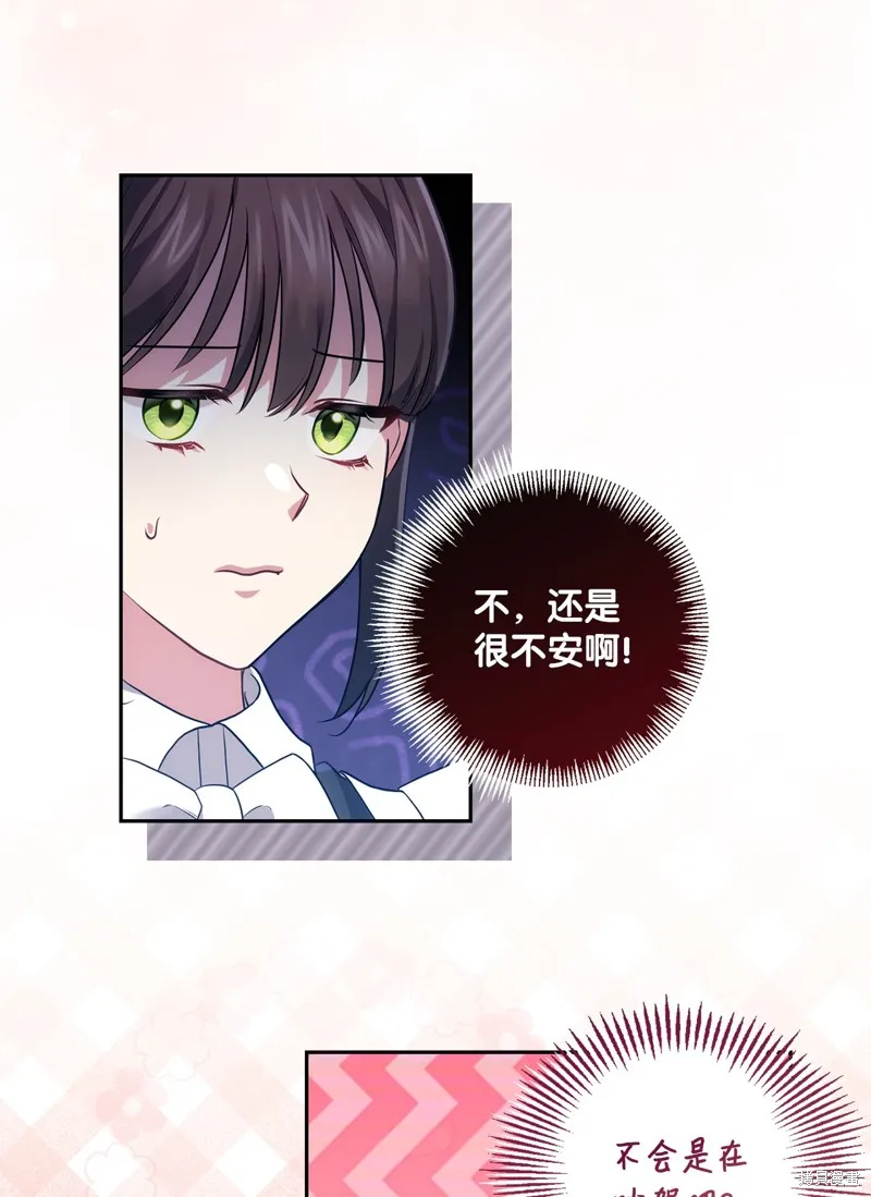 第36话 第39页
