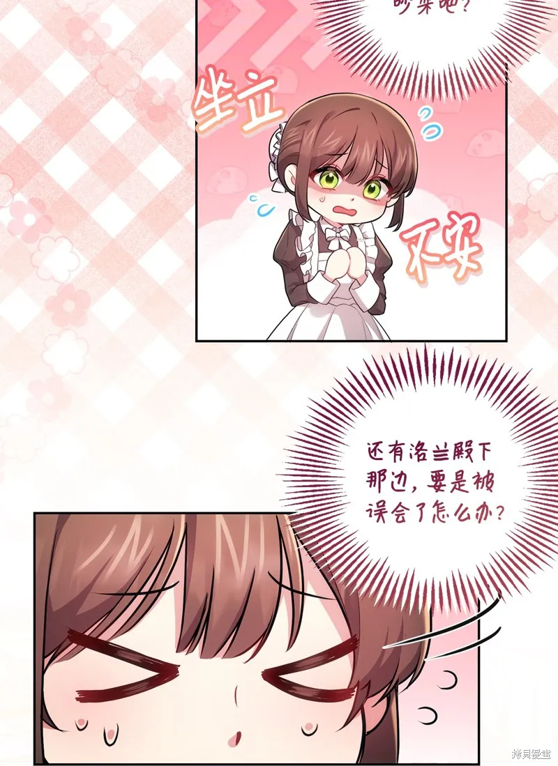 第36话 第40页