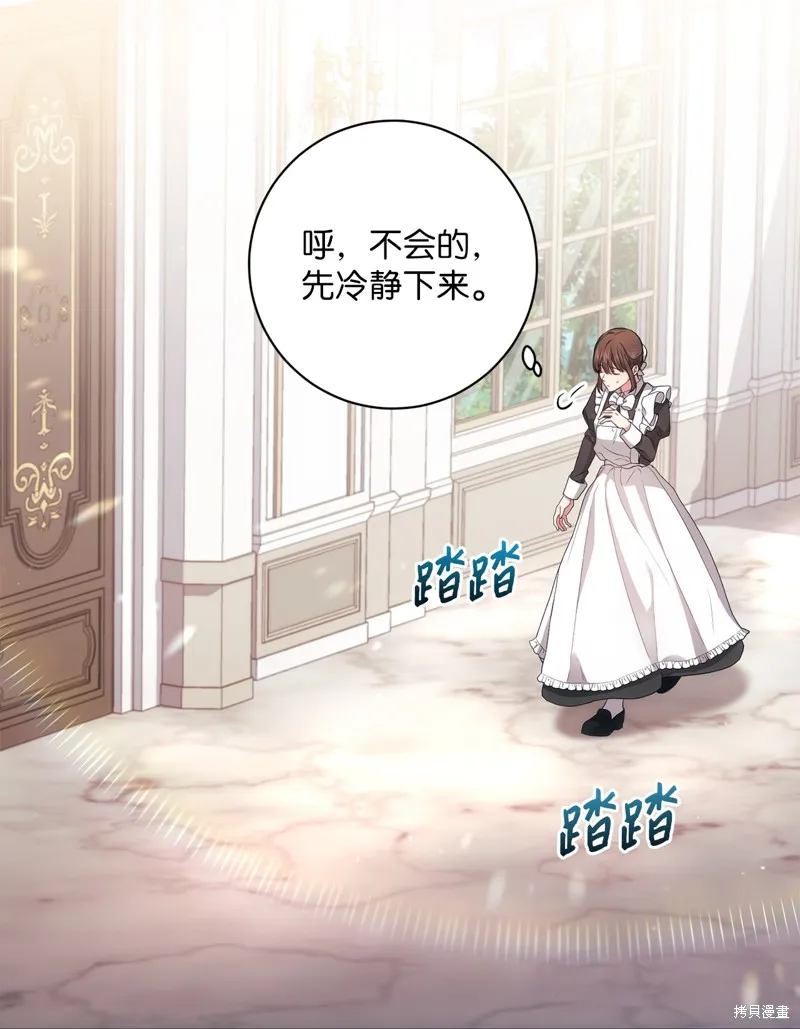第36话 第41页