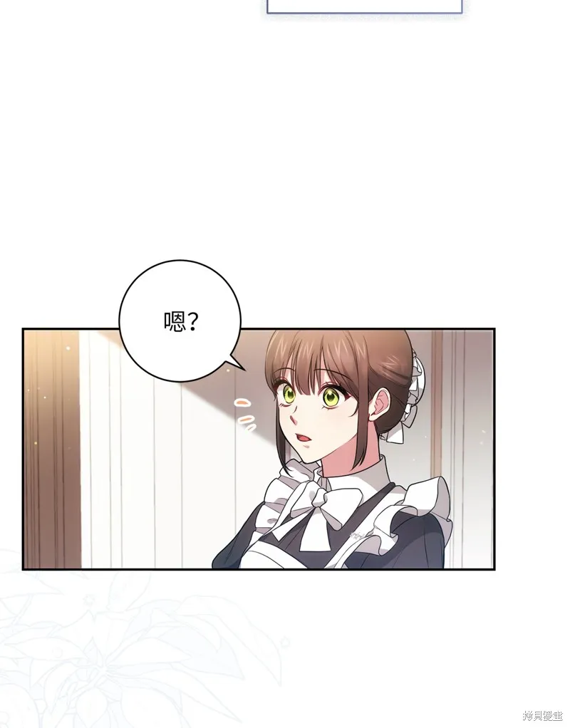 第36话 第44页