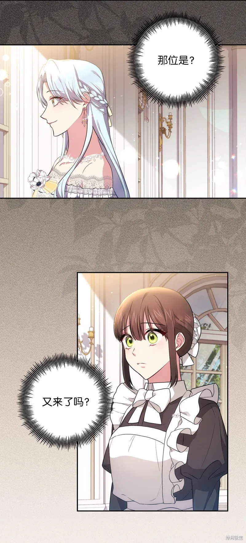 第36话 第46页