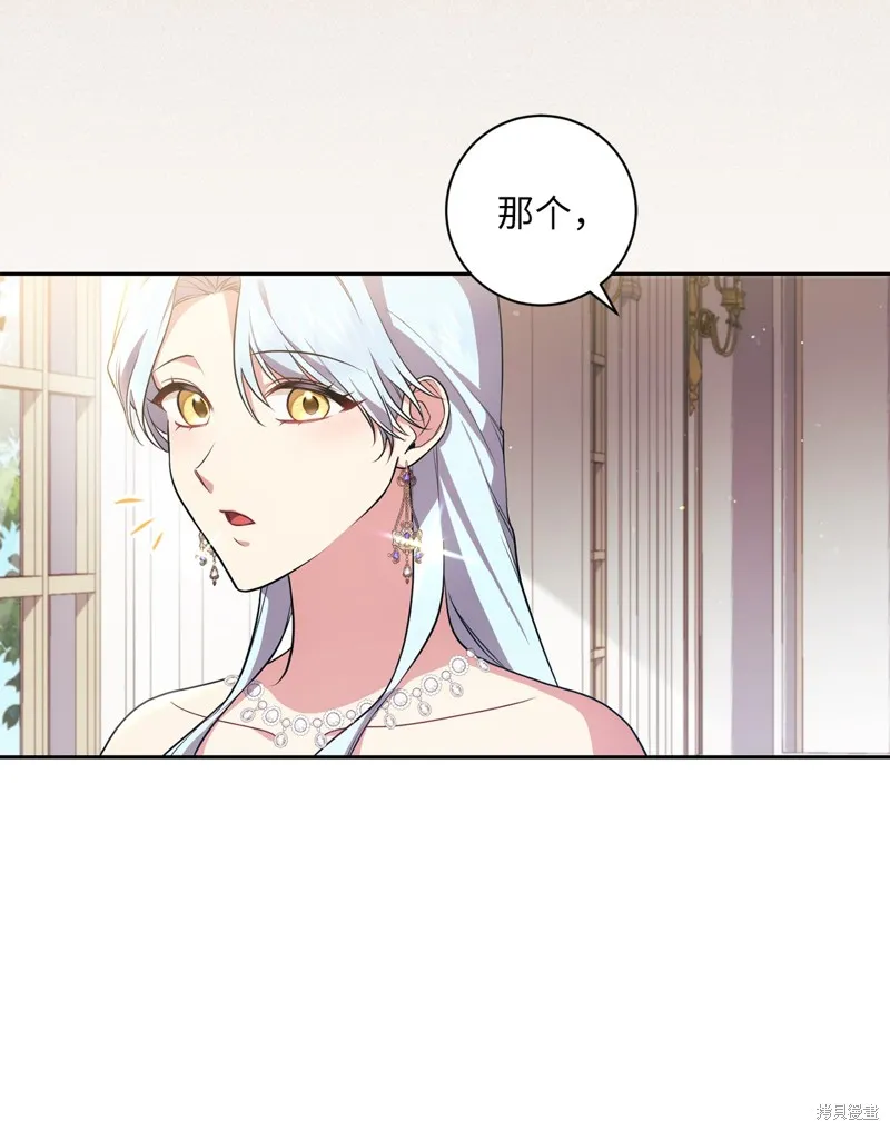 第36话 第47页