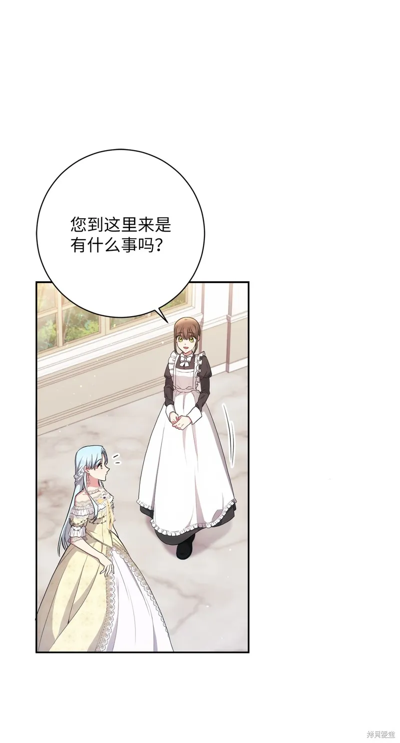 第36话 第48页