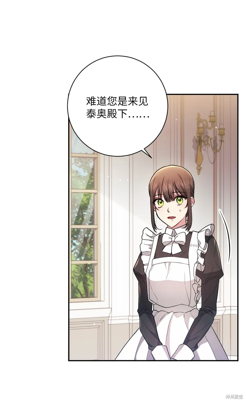 第36话 第49页