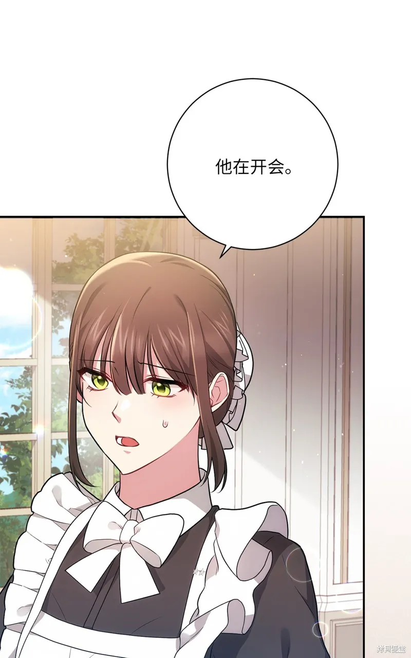 第36话 第52页