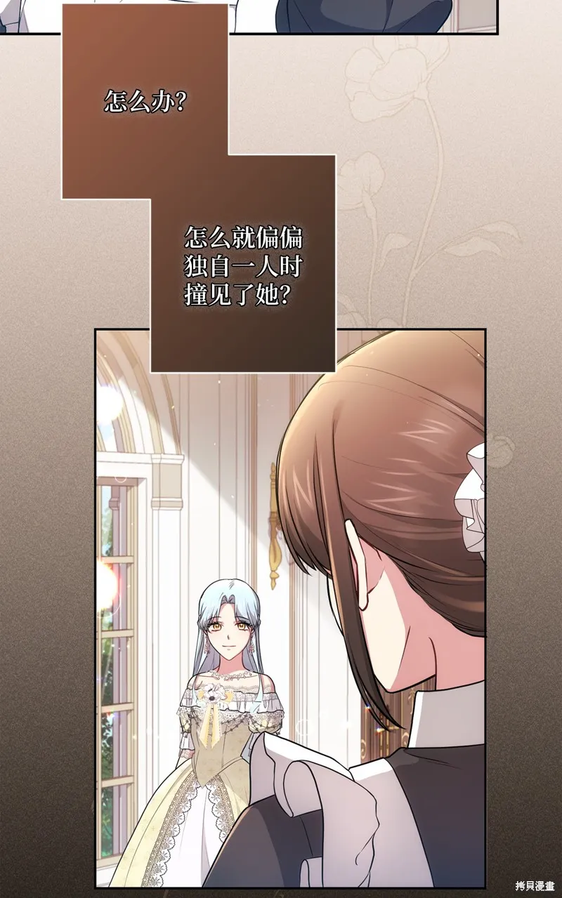 第36话 第53页
