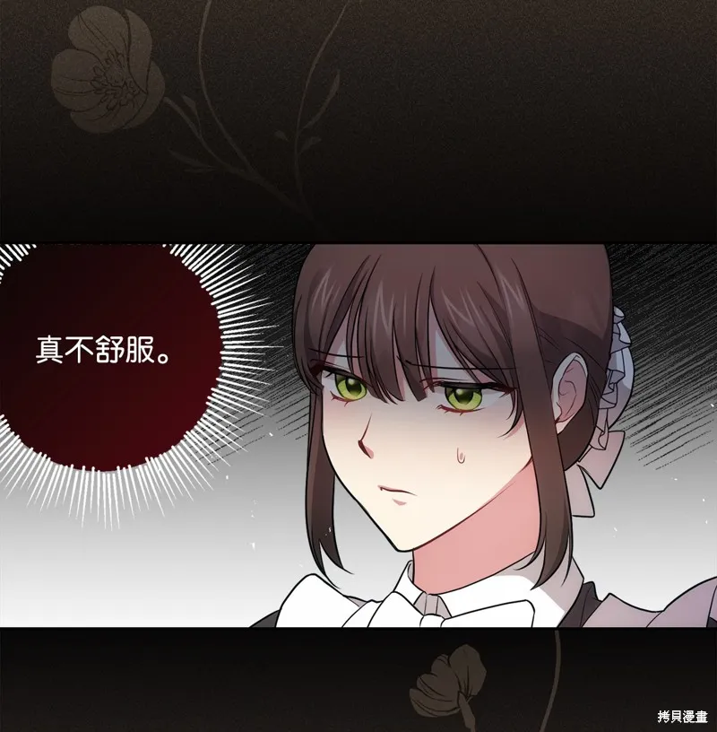 第36话 第54页