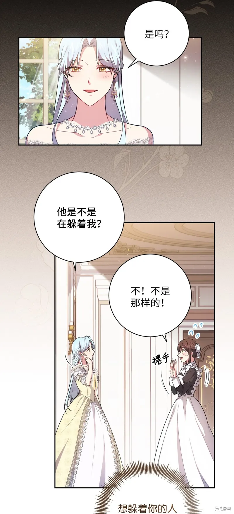 第36话 第55页