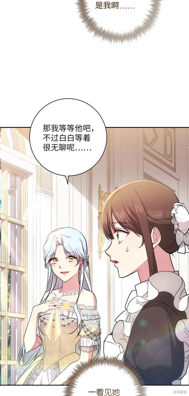 第36话 第56页