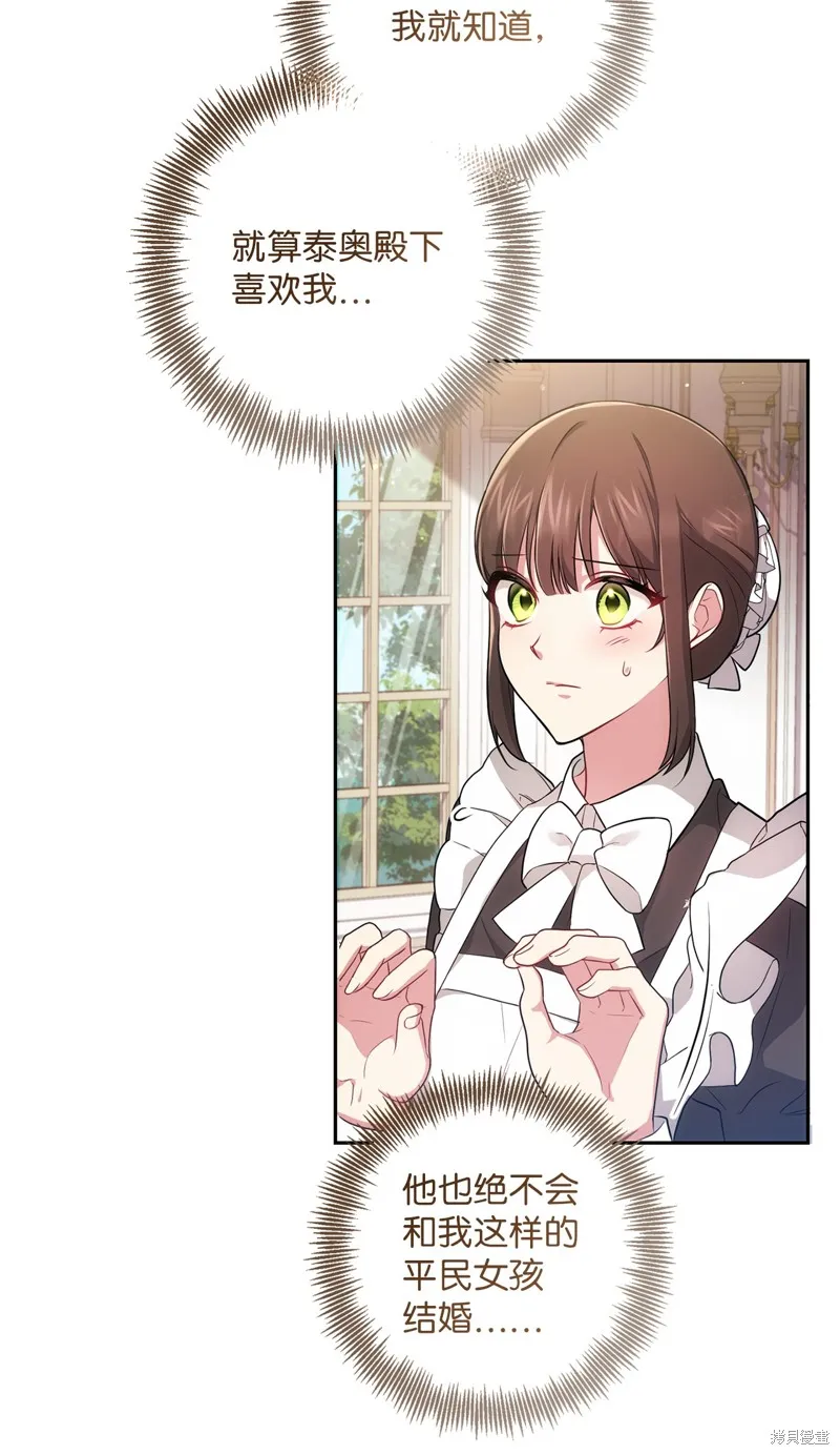第36话 第57页