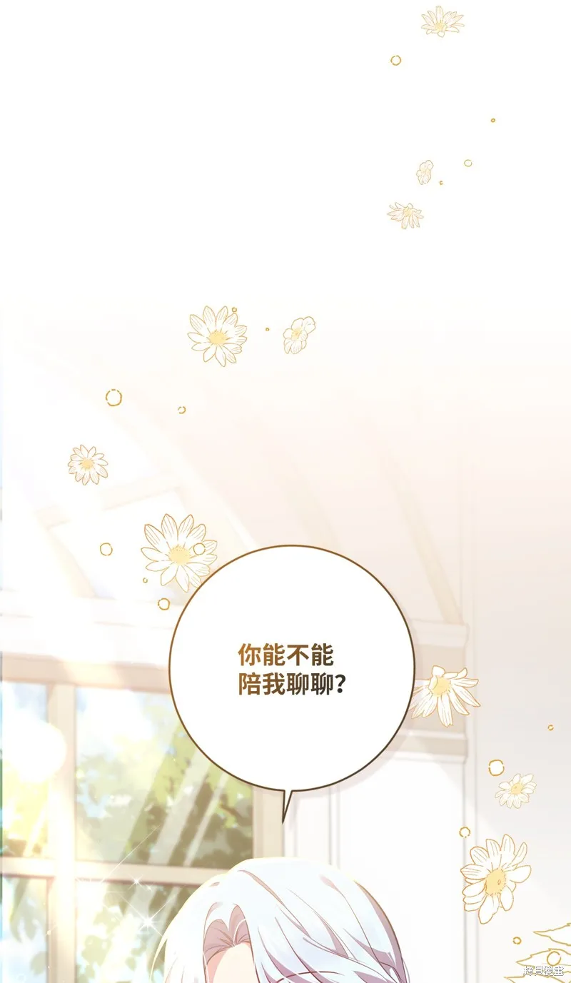 第36话 第58页