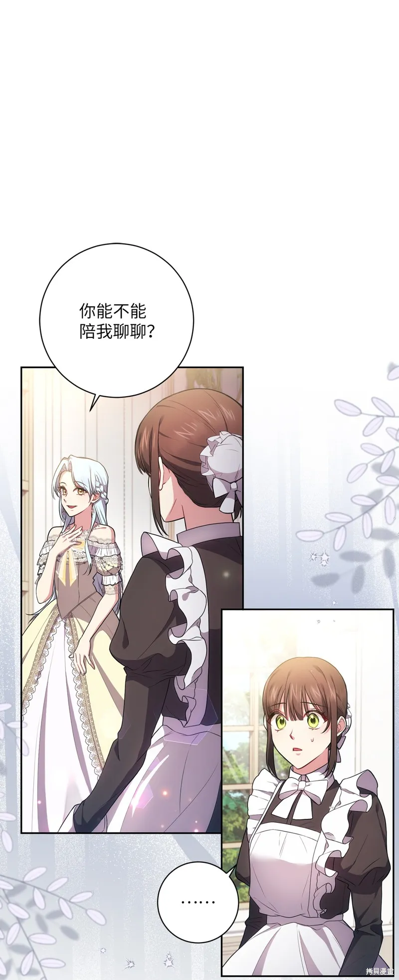 第37话 第1页