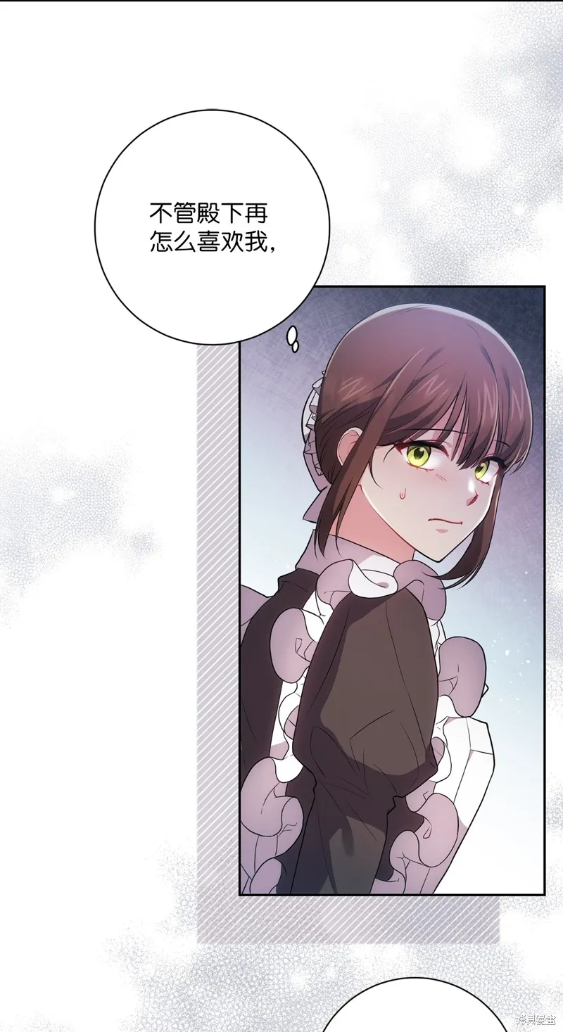 第37话 第4页