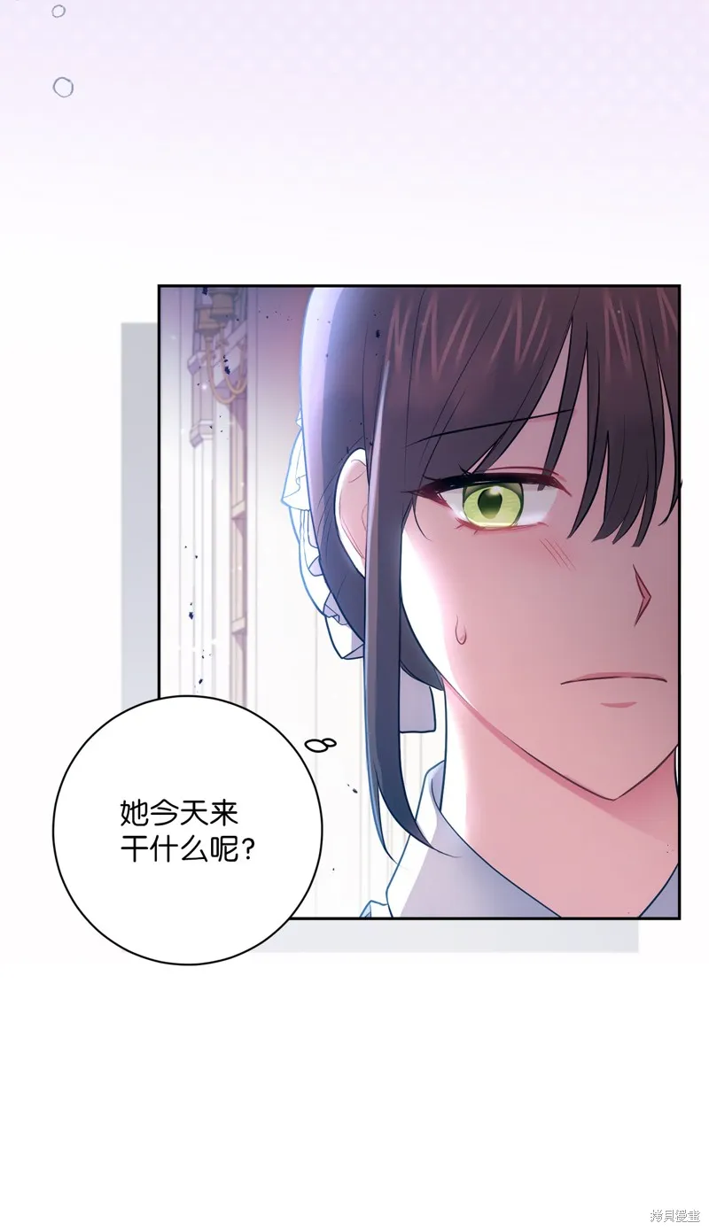 第37话 第6页