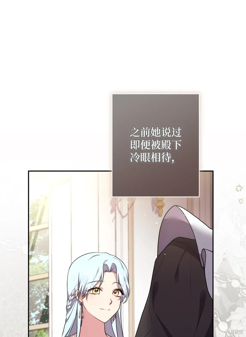 第37话 第7页