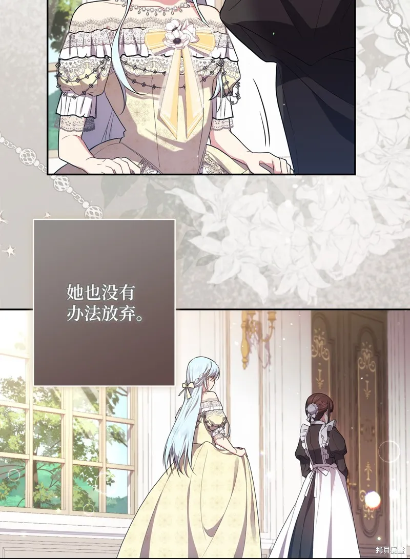 第37话 第8页