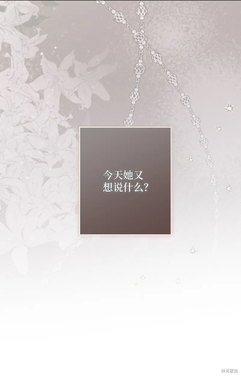 第37话 第9页