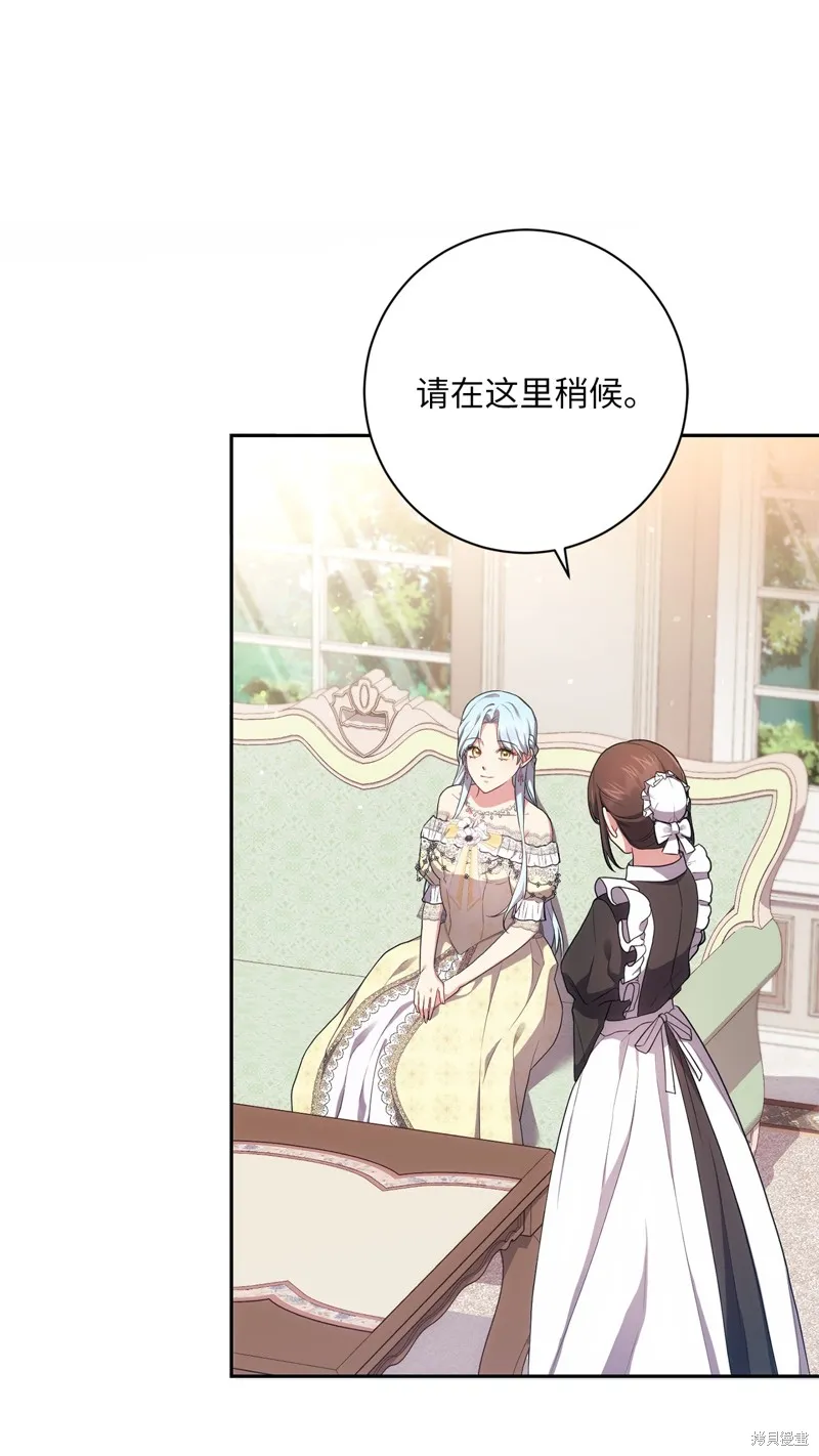 第37话 第11页