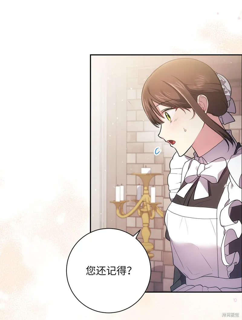 第37话 第14页