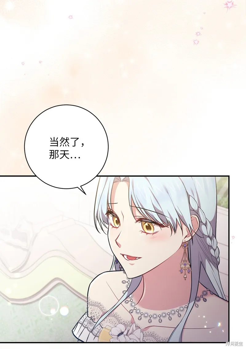 第37话 第15页