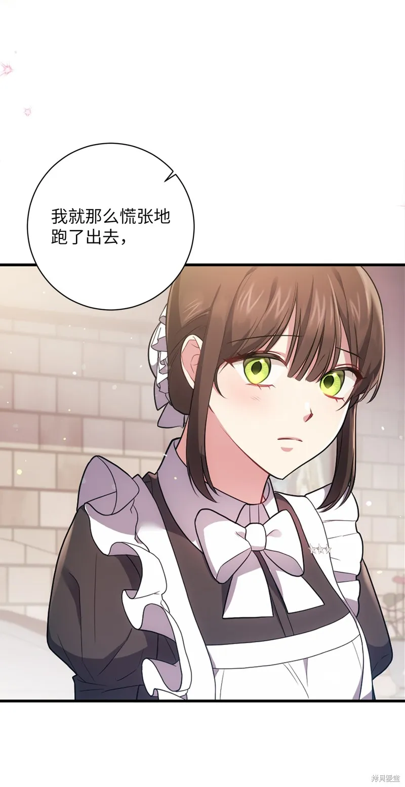 第37话 第16页
