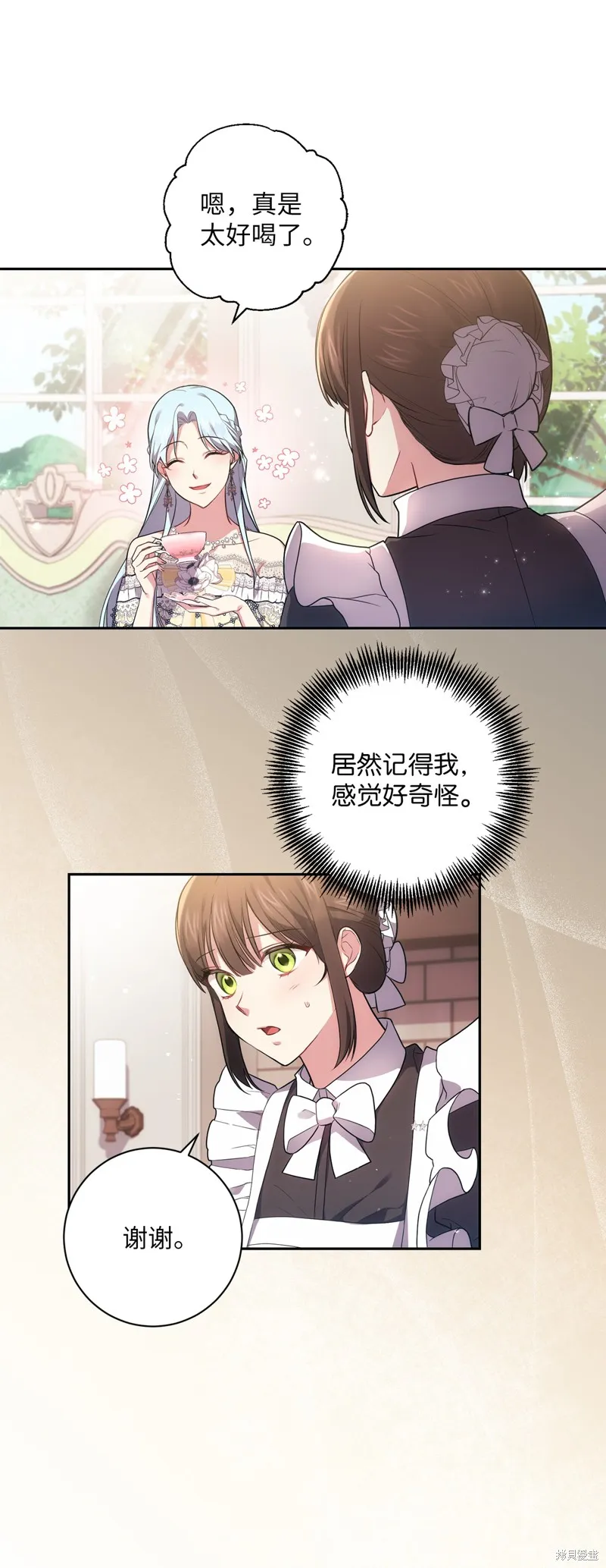第37话 第18页