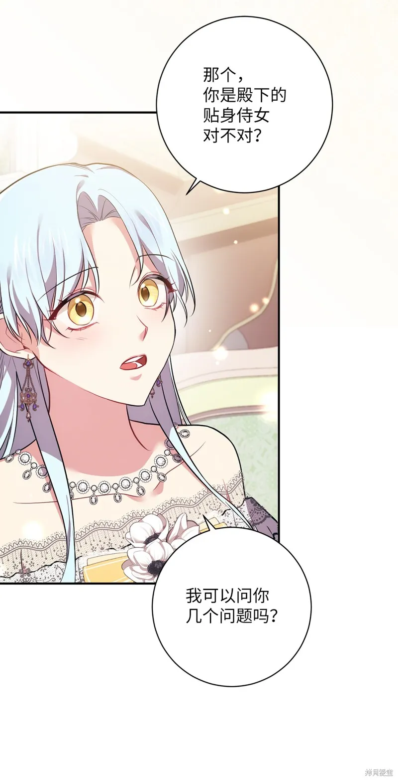 第37话 第19页