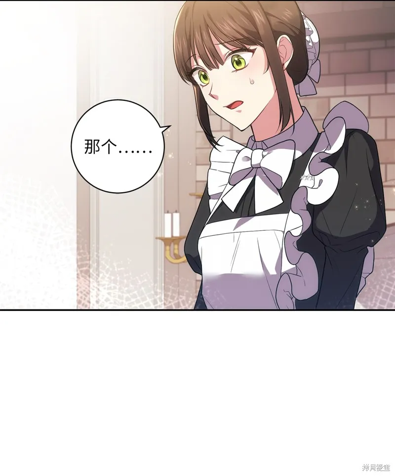 第37话 第23页