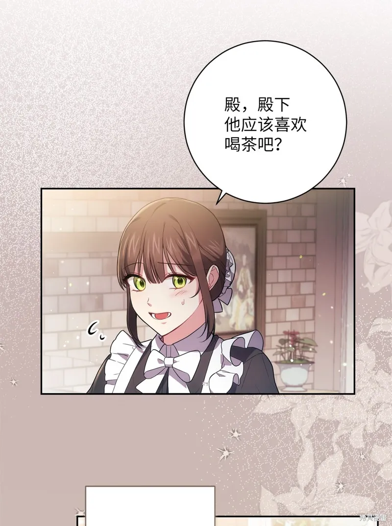 第37话 第27页