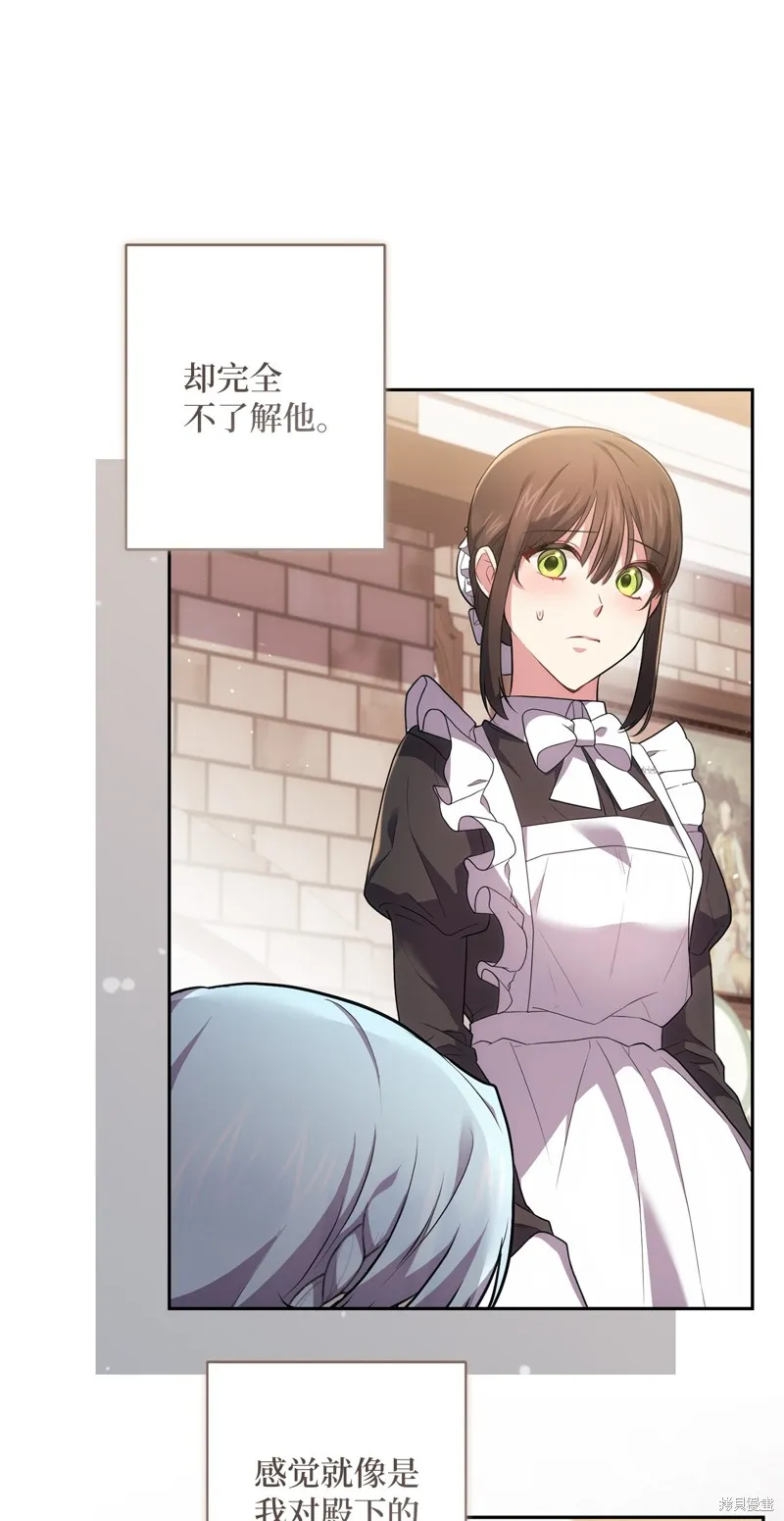 第37话 第30页